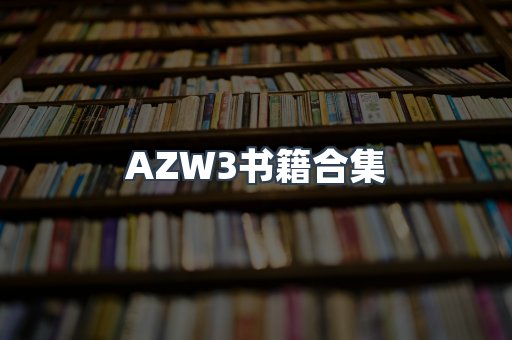 PDF电子书下载