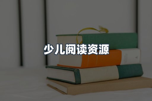 日文电子书系列